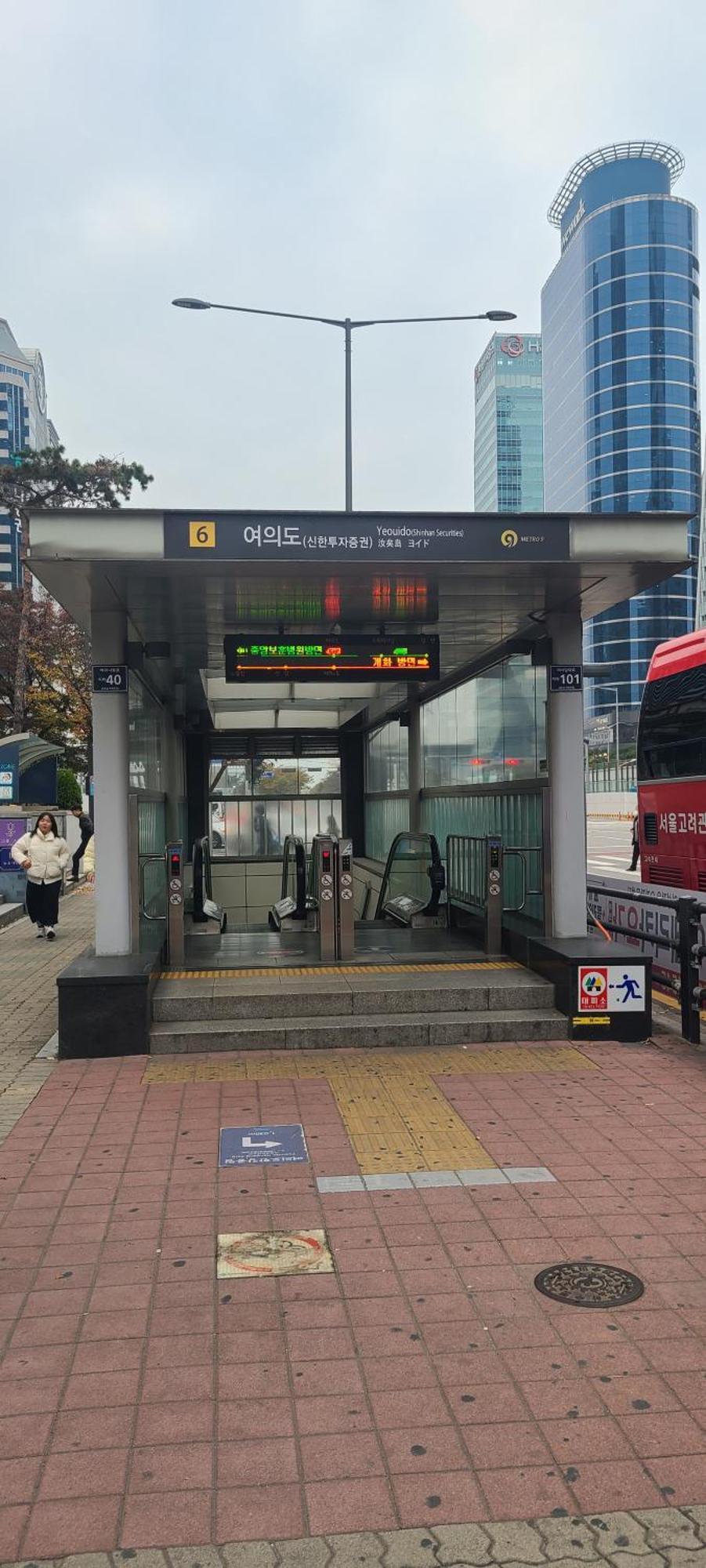 Yeouido Stay Séoul Extérieur photo