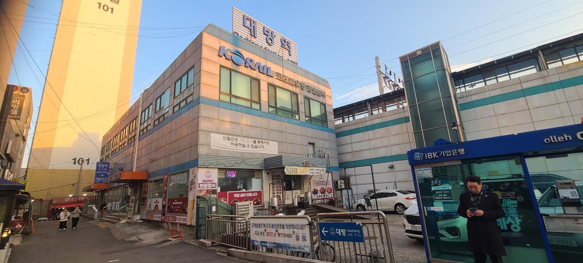 Yeouido Stay Séoul Extérieur photo